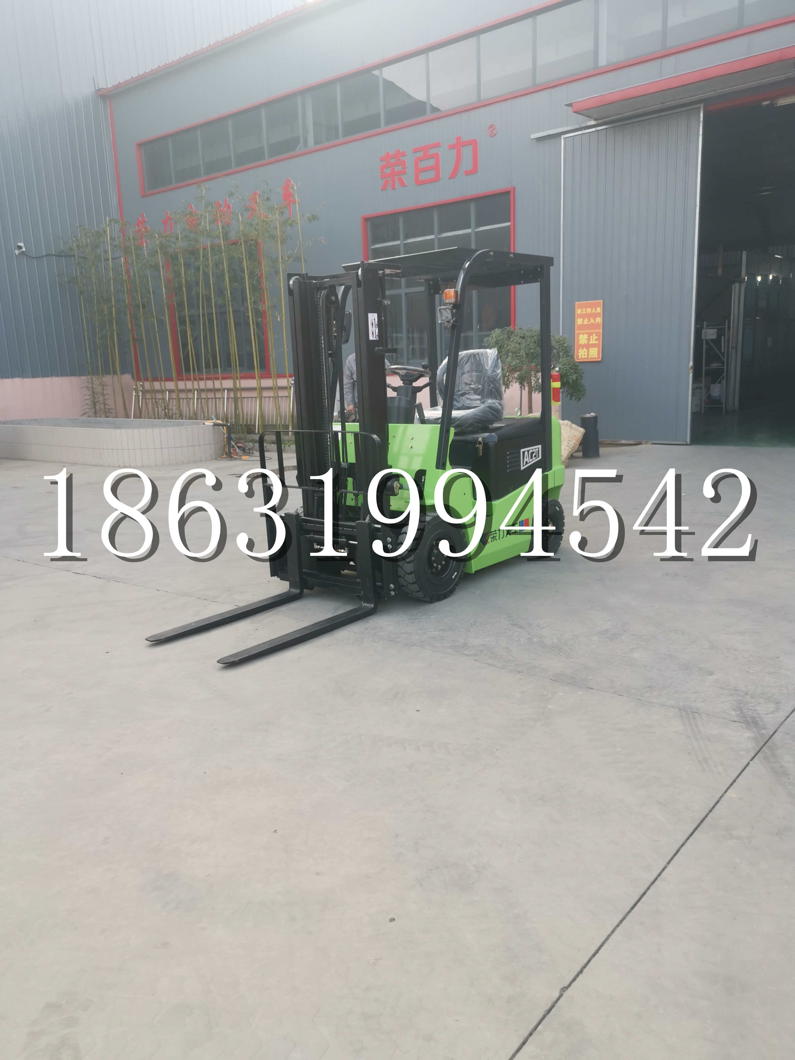 盐源县优程2.5吨站驾式全电动液压搬运车3吨电动叉车锂电池托盘铲车地牛